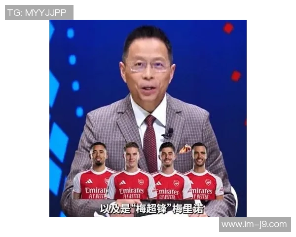 詹俊分析曼联弗莱彻实习失利后如何重整旗鼓迎战曼城与阿森纳