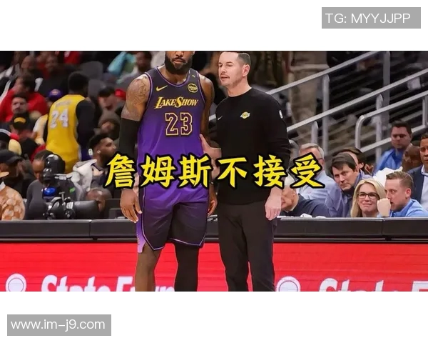 詹姆斯最后一攻前询问雷迪克暂停建议雷迪克果断选择直接进攻策略 詹姆斯最后一攻前询问雷迪克暂停建议雷迪克果断选择直接进攻策略