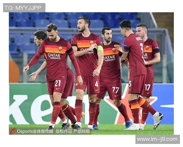 姆希塔良坚定立场拒绝拉齐奥誓言为罗马球迷争夺欧协联荣誉